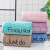 Gaoyang Factory Direct Sales Bath Towel Supermarket Wholesale Shower Bath Towel Household Couple Bath Towel Beach Towel Printable Logo