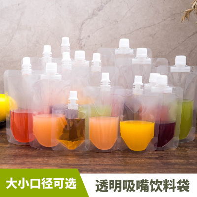 In Stock Wholesale Multi-Specification Nozzle Bag Soy Milk and Juice Beverage Nozzle Doypack Transparent Liquid Packaging Bag