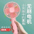 USB Small Fan Student Mini Fan Dormitory Gift Desktop Fan Handheld Fan Rechargeable Fan Manufacturer