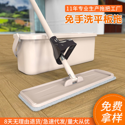 Mop Large Size Mop Clean Water Absorption Lazy Flat Mop Hand Wash-Free Household Mop Mopping Gadget Wholesale