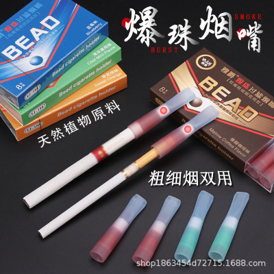 Disposable Beads Cigarette Holder Innovation Edible Silicon Beads Unisex Disposable Disposable Filter Cigarette Holder Wholesale