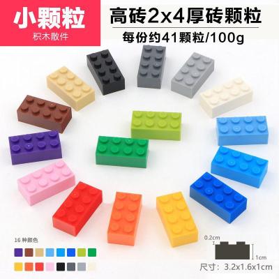 Blocks Small Particle Basic Parts Plastic Assembly Toy Accessories Sold by Half Kilogram Bulk Parts High Bricks 2x4