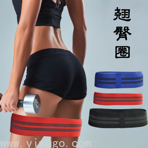 Yoga Tension Band Fitness Elastic Band Squat Band Hip Hip Abuse Hip Ring Latex Resistance Band Indoor Training 