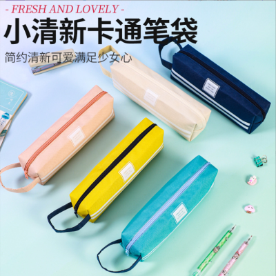 Lead Pencil Case Stationery Case Pencil Box Stationery Box Stationery Storage Bag Handbag Pencil Barrels Pencil Case