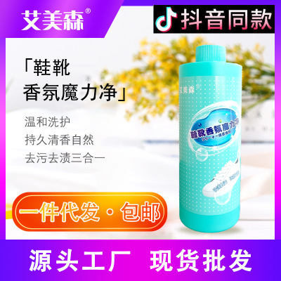 Amazing Internet Celebrity Shoe and Boot Cleaning Liquid White Shoe Cleaning Agent Shoe Cleaning Agent One Piece Dropshipping Free Shipping