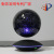 6-Inch Luminous Globe Ornament Creative Crafts Gift Invention Patent Manufacturer Maglev Globe