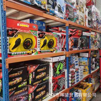 Factory Wholesale Stock Sold by Half Kilogram Miscellaneous Electric Toy Fair Opening Activity Gift Stall Ferrule Prize