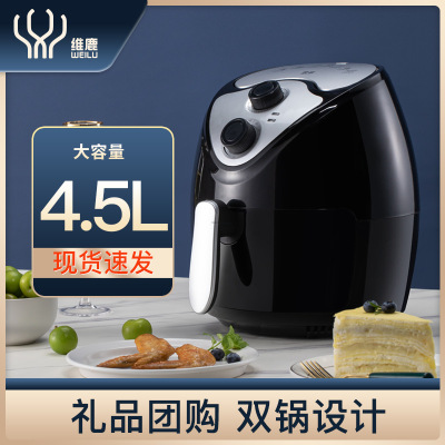 Weilu Air Fryer One Piece Dropshipping Wholesale Multi-Functional Household 4.5L Large Capacity Household Af105 Deep Frying Pan