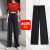 Ice Silk Loose Wide Leg Pants Thin Summer 2022 New High Waist Drooping Slimming All-Matching Straight Knitted Mop Pants