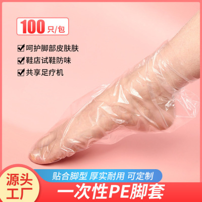 Disposable Foot Film Cover Foot Peeling Mask Socks Plastic Foot Sock Transparent Foot Cover Bubble Booties Shoe Trial Cover Foot Massage Shop Booties Hand Mask