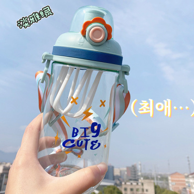 Student Portable Strap Cute Large-Capacity Water Cup Plastic Cup Internet Celebrity Outdoor Sports Bottle 650ml Girl Heart