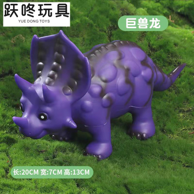 Factory Direct Supply Large Simulation Soft Rubber Dinosaur Toy Sound Tyrannosaurus Children Boys Vinyl Dinosaur Cross-Border Batch