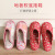 New Korean Style Pastoral Fabric Home Cotton Slippers Machine Washable Cotton Fabric Quilting Thermal Soft Soled Antiskid Shoe Wholesale