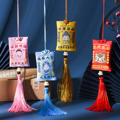 Dragon Boat Festival Sachet National Style Royal Guard Brocade Sachet Tassel Embroidered Halter Dumplings Blessing Perfume Bag Bag