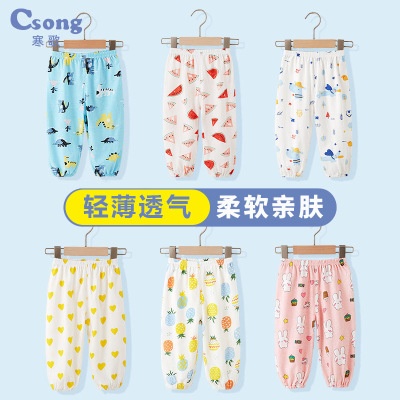 Children's Anti-Mosquito Pants Summer Thin Pure Cotton Girls' Casual Trousers Boys Fashionable Pants Baby Lantern Baggy Pants