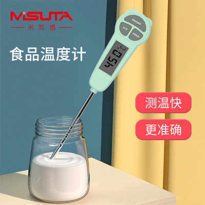 Misuta Digital Thermometer Food Electronic Thermometer Baby Bath Water Thermometer Food Probe Stainless Steel