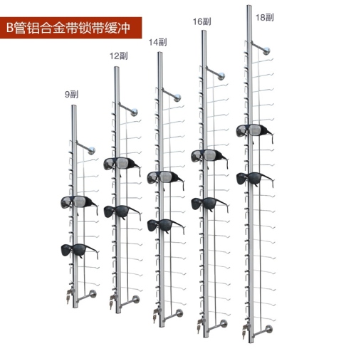 Factory Direct Supply Medium Aluminum Tube Anti-Theft Anti-Lockable aluminum Alloy All-Metal Sunglasses Optical Glasses Rack