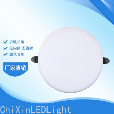 Ultra-Thin LED Downlight Embedded Free Hole Panel Light Open-Mounted round Household Lighting Ceiling Light