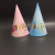 2020 New Internet Sensation Cake Decorative Color Gradient Fluffy Ball Cap Creative Party Hat