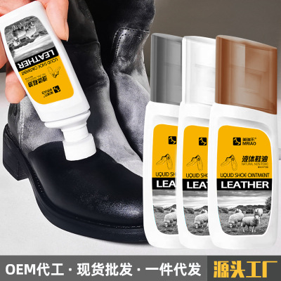 Merlot Liquid Shoe Polish Black Brown Colourless Leather Shoe Polish Sponge Head Shoe Polishing Leather Essence Oil 75ml