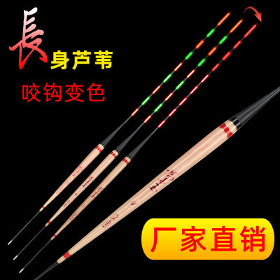 and Night Dual-Use Long Body Luminous Float Reed Luofei Catfish Float Highly Sensitive Gravity Sensor Electronic Ticket