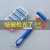 Stall Supply Universal Geely 5-Layer Manual Shaver Shaver 5-Blade Razor Cutter Head Handle Combination Set