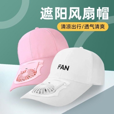 Factory Direct Sales Outdoor Hat Fan USB Charging Sun-Proof Peaked Cap Sun Hat Little Fan Adult Men and Women