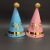 2020 New Internet Sensation Cake Decorative Color Gradient Fluffy Ball Cap Creative Party Hat