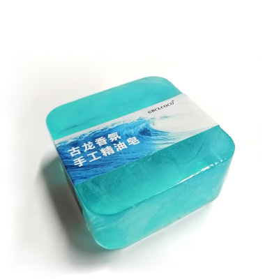 Gulong Perfume Soap Men's Soap Oil Control Acne Control Oil Blackhead Removal Handmade Essential Oil Soap