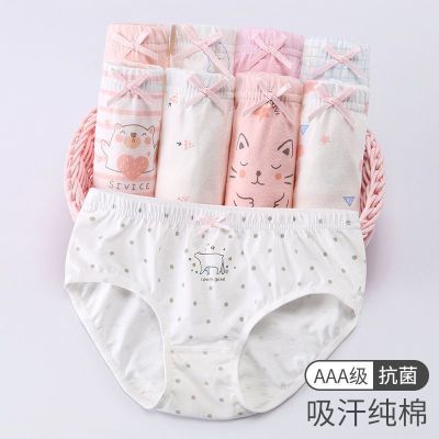 Children's Underwear 4-Pack Girls' Cotton Briefs Medium and Large Children's Baby Girls' 100% Non-Clip Pp Factory Wholesale