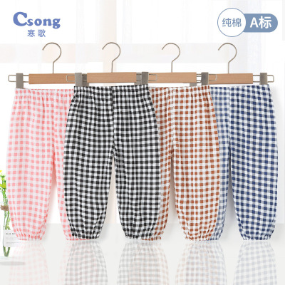 Children's Anti-Mosquito Pants Baby Summer Thin Pure Cotton Sports Leisure Boys and Girls Loose Bloomers Baby Pants