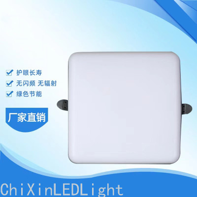 Open-Mounted Square LED Downlight Ultra-Thin Living Room Interior Household Panel Light Embedded Free Hole Ceiling Light