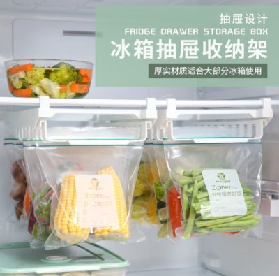 Refrigerator Freshness Protection Package Drawer Storage Kitchen Food Envelope Bag Storage Rack Track Storage Hanging Rack