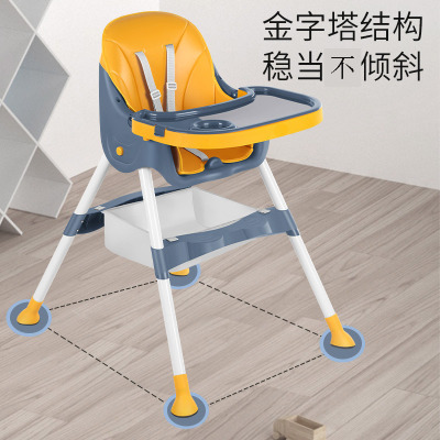 Multifunctional Foldable Portable Baby Chair Dining Table Chair Seat Spring Gift Support One Piece Dropshipping