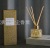 100ml reed diffuser in paper box，