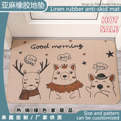 Rubber Door Mat Non-Slip Absorbent Door Mat Toilet Non-Slip Household Foot Mat Linen Floor Mat Carpet