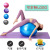 Multi-Specification Yoga Ball Fitness Ball Household Thickened Multi-Color Explosion-Proof PVC Yoga Ball Yoga Ball