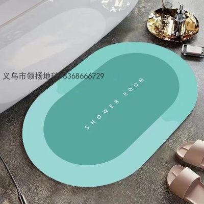 Diatom Ooze Cushion Bathroom Entrance Floor Mat Non-Slip Absorbent Mat Bathroom Mat Bathroom Toilet Carpet Diatomite