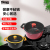 DSP DSP Medical Stone Household Soup Pot Non-Stick Pan CA002-B20/B24/B28-Black/Red