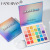 Handaiyan + New 30 Colors Shimmer Matte Glitter Eye Shadow Plate + Cross-Border Makeup Dreamy Rainbow Palette