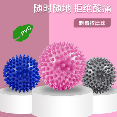 7.5cm 9cm PVC Acanthosphere Acupuncture Point Massage Ball Grip Strength Ball Pointed Nail Fascia Yoga Ball Fitness Ball Thorn Ball