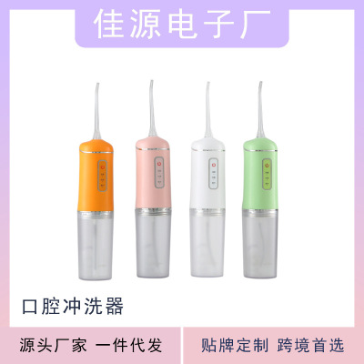 Electric Water Pick Portable Oral Teeth Waterpik Household Tooth Cleaning Instrument Stamping Mouthwash Water Toothpick