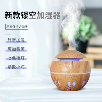 New Wood Grain Humidifier Household Air Humidifier Aromatherapy Humidifying Colorful Hollow Night Light Alien Ghost Face