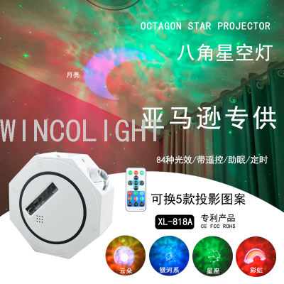 Popular Octagonal Star Light Laser Light Projection Lamp Ins Popular Decorative Lights KTV Bar Decorative Lights