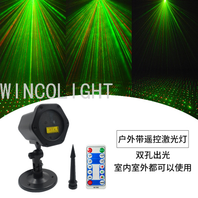 INS Popular Party Decoration Lights Outdoor Special Outdoor Remote Control Laser Light Atmosphere Ambience Light Christmas Lights