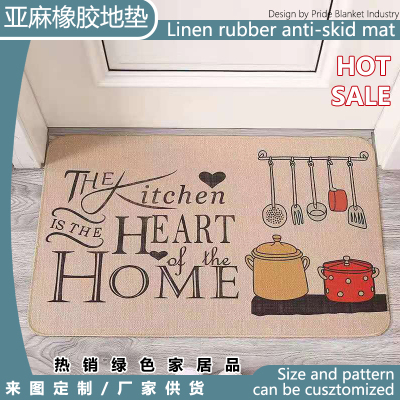 Linen Floor Mat Hallway Water Absorption Bathroom Kitchen Mat Fresh Simple Non-Slip Rubber Carpet Floor Mat