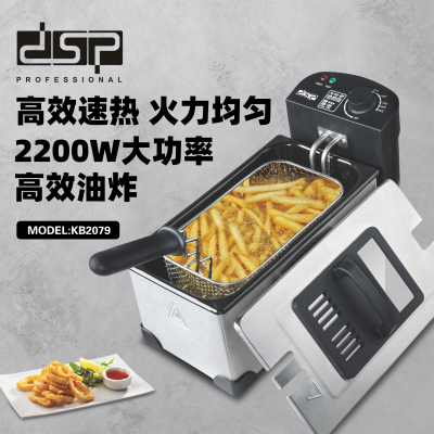 DSP/DSP Deep Frying Pan Household Multi-Functional Fried Machine French Fries Fryer 2200w High Power Kb2079