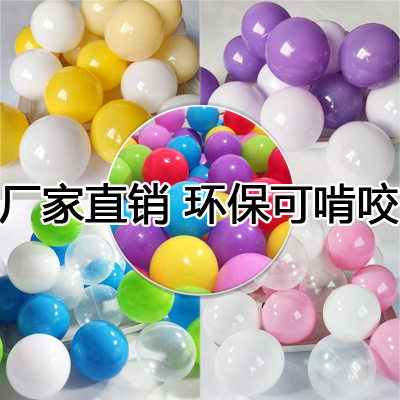 Factory Marine Ball Ball Wholesale Baby Household Thickened Plastic Color Bounce Ball Children's Naughty Fort Internet-Famous Toys