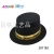 Factory Direct Sales Party a Tall Hat Flocking a Tall Hat Stickers New Year Foxing Strip Decorative Cap Magic Flocking Hat