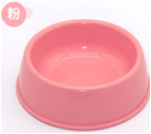 Pet ration bowl